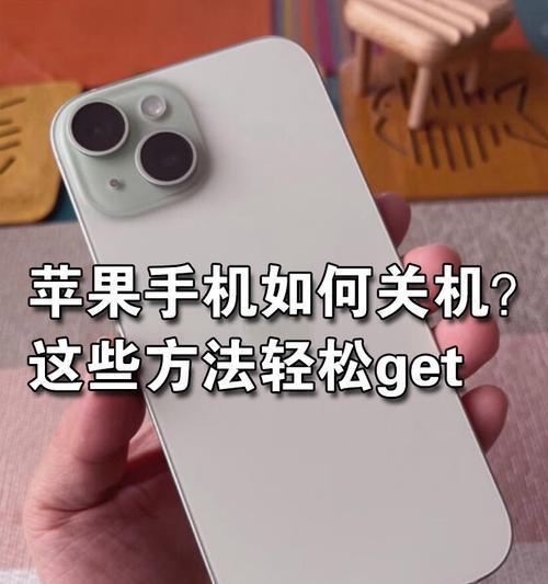 iPhone11如何快速关机？遇到关机问题怎么办？