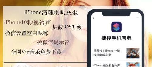 10招充电iPhone技巧？如何延长你的iPhone电池寿命？