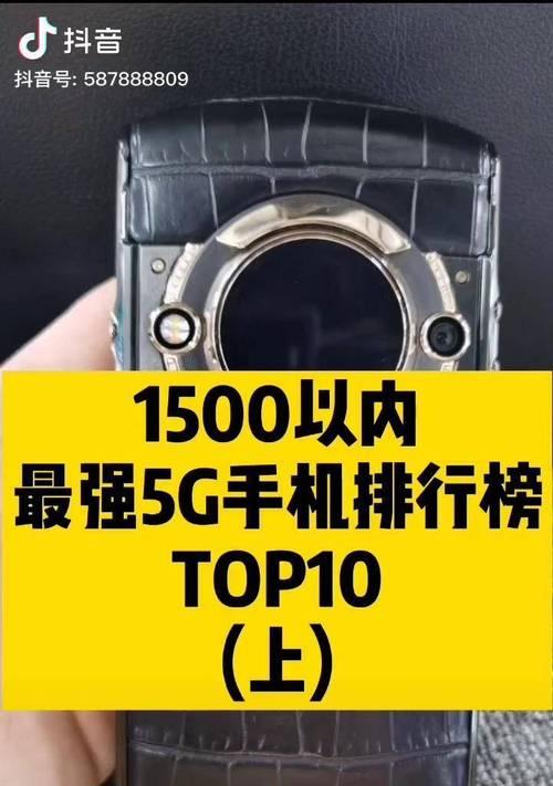 手机处理器TOP10榜单出炉？哪款处理器性能最强？