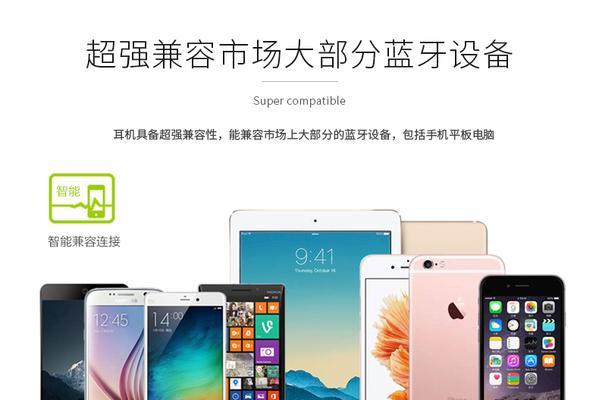 如何连接iPhone 8到蓝牙耳机？步骤是什么？