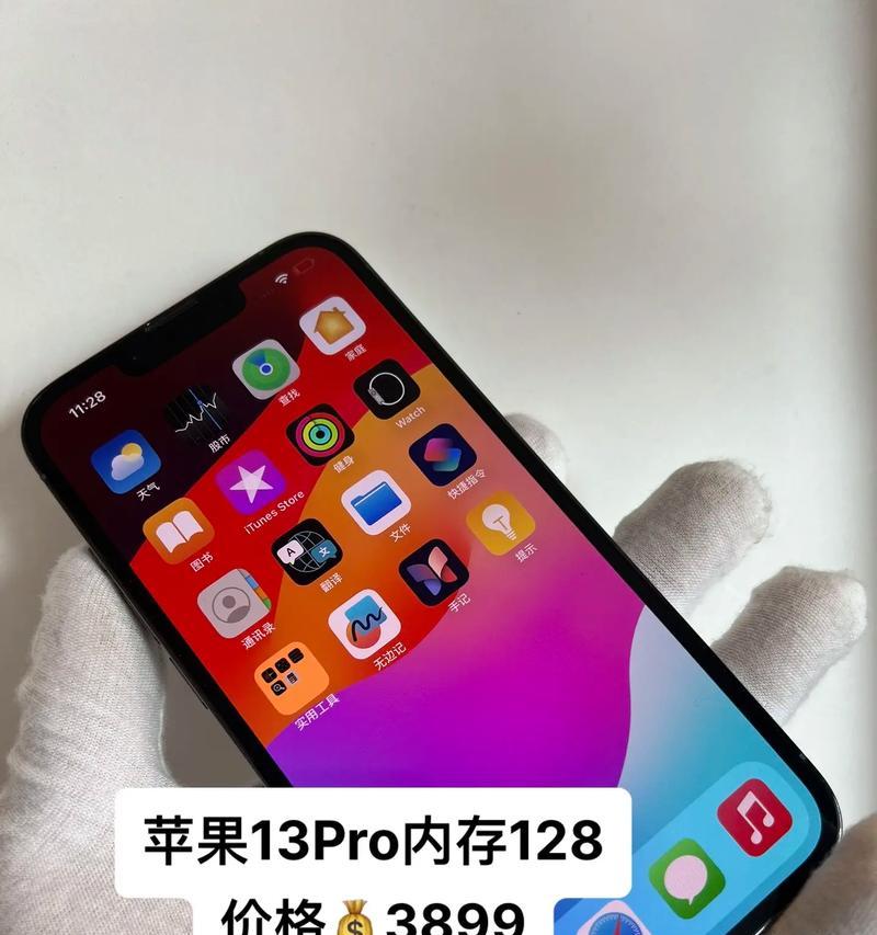 iPhone13Pro上手评测？性能提升有哪些？