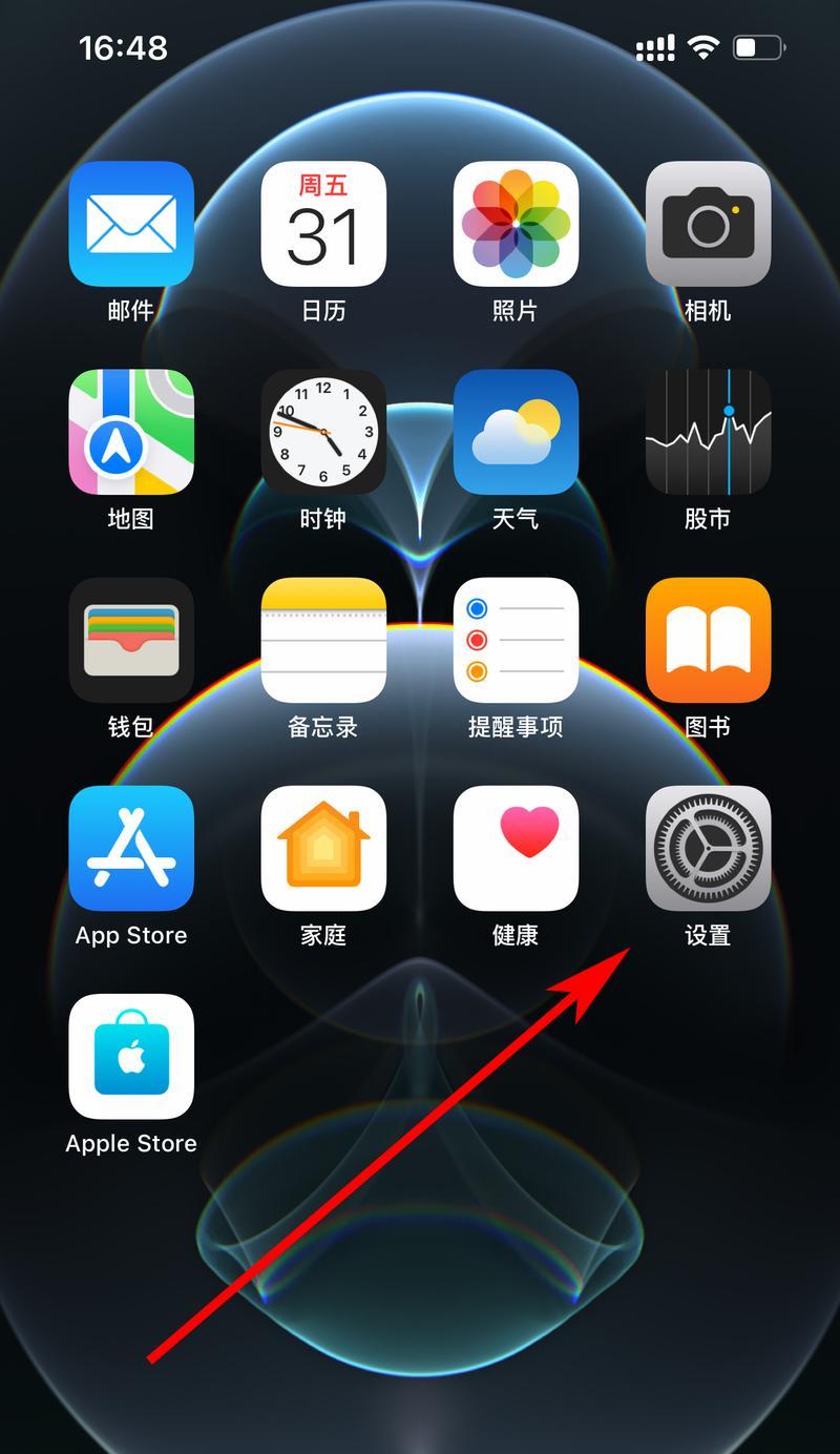 如何在iPhone上显示电量百分比？设置步骤是什么？