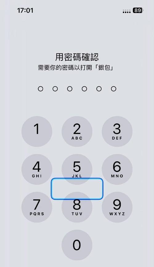 iPhone无法重启怎么办？快速解决重启问题的方法？