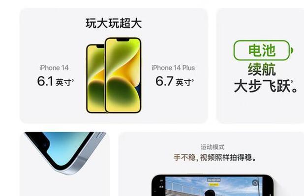 iPhone无法重启怎么办？快速解决重启问题的方法？