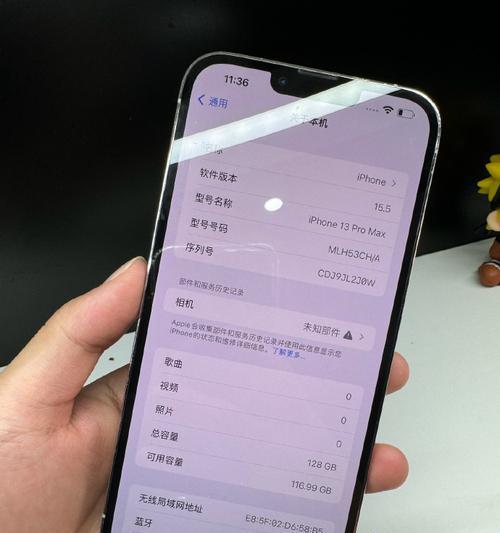 iPhone手机13pro的评测怎么样？性能和功能有哪些特点？