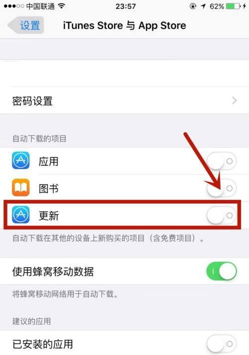 iPhone手机还原出厂设置的教程？如何操作以及注意事项是什么？