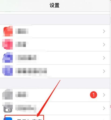 iPhone手机还原出厂设置的教程？如何操作以及注意事项是什么？