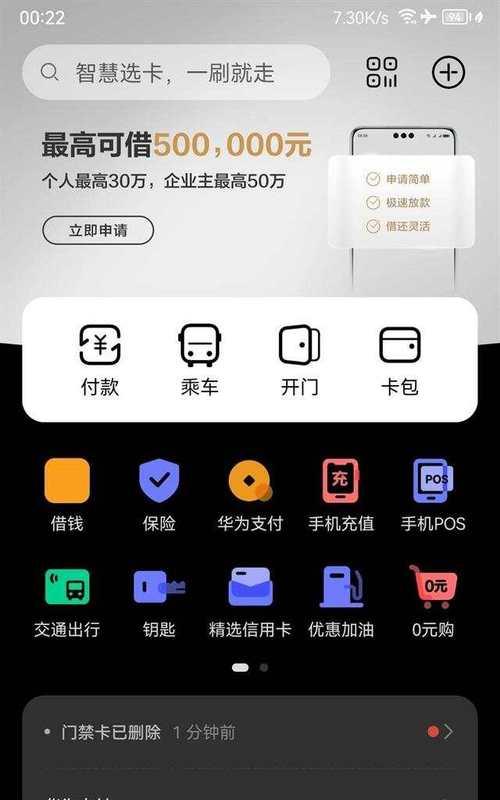 小米手环如何连接手机？连接失败怎么办？