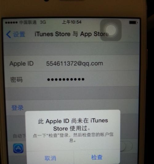 iPhone手机iTunes Store使用中遇到哪些常见问题？