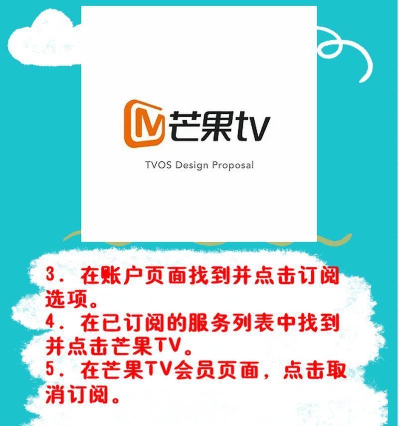 苹果手机如何取消自动续费？详细步骤是什么？