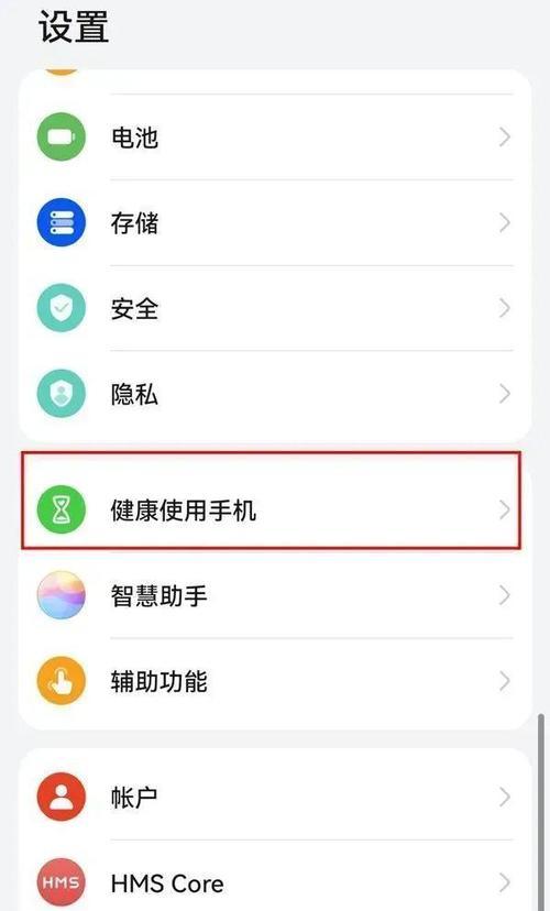 如何找回丢失的手机？寻找手机的有效方法有哪些？