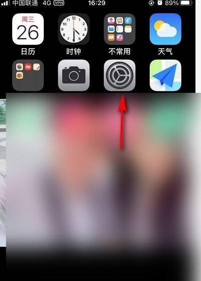 iPhone手机拍照小技巧？如何拍出专业级照片？