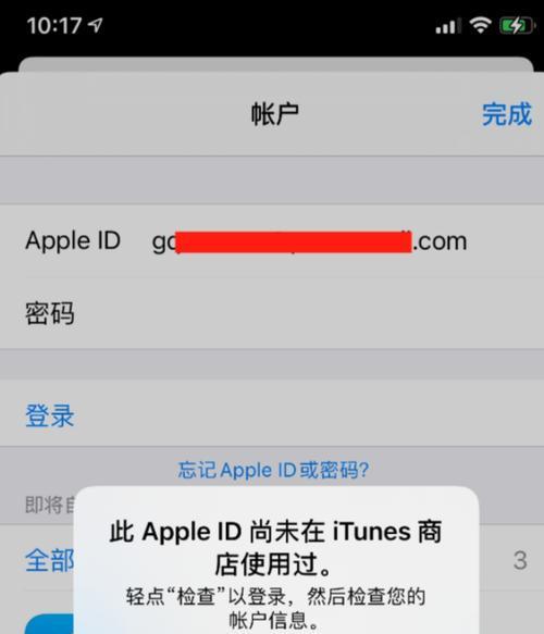 如何在iPhone上快速切换语言设置？转换语言后会丢失数据吗？