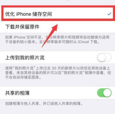 iPhone相册怎么用？常见问题及解决方法是什么？