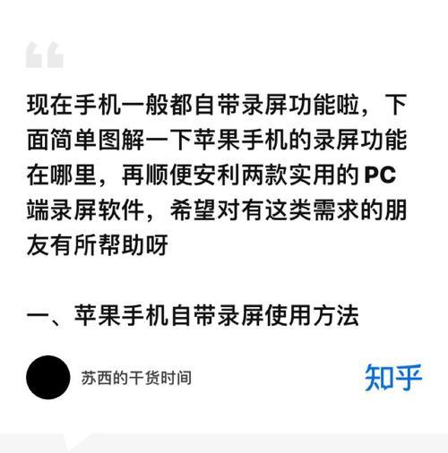 iPhone相册怎么用？常见问题及解决方法是什么？