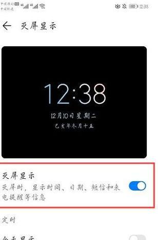 手机如何设置24小时制时间显示？步骤是什么？