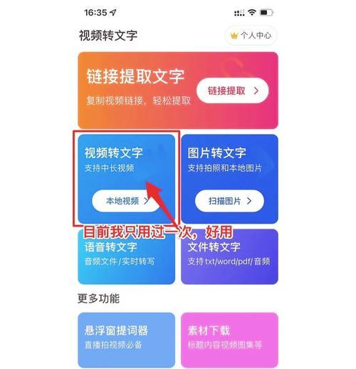 iPhone录屏功能怎么用？录屏过程中常见问题有哪些？