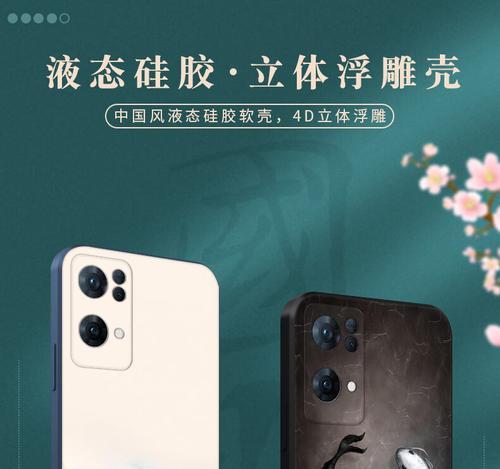 OPPOReno7SE什么时候开售？购买前需要了解哪些信息？