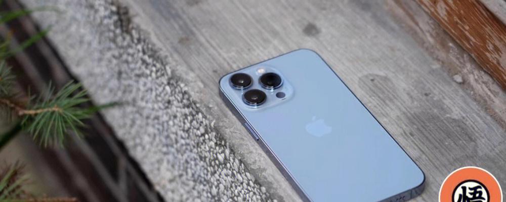 组装iPhone13评测结果详解？组装过程中遇到的问题如何解决？