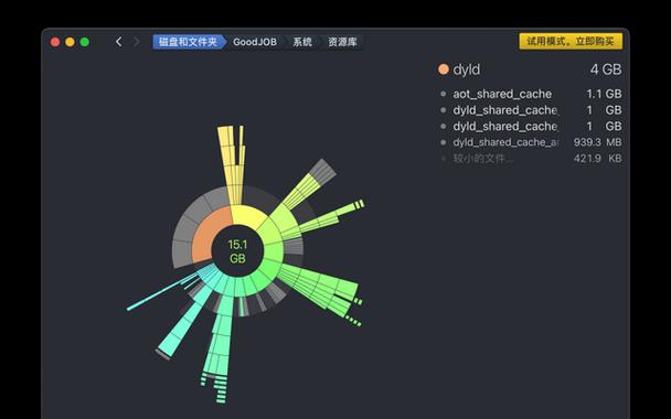 Mac更新系统时磁盘空间不足怎么办？有效解决步骤是什么？