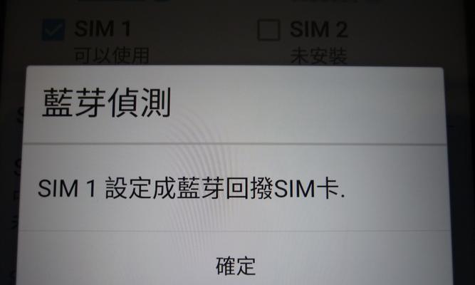 儿童手表无法识别SIM卡怎么办？有效解决步骤有哪些？