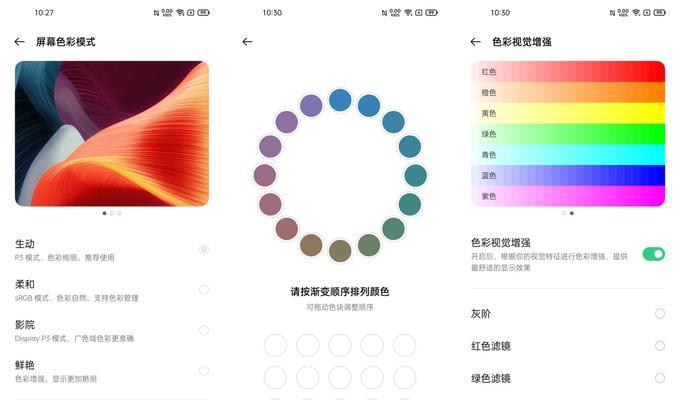 OPPOFindX3评测怎么样？性能和摄影功能有哪些特点？