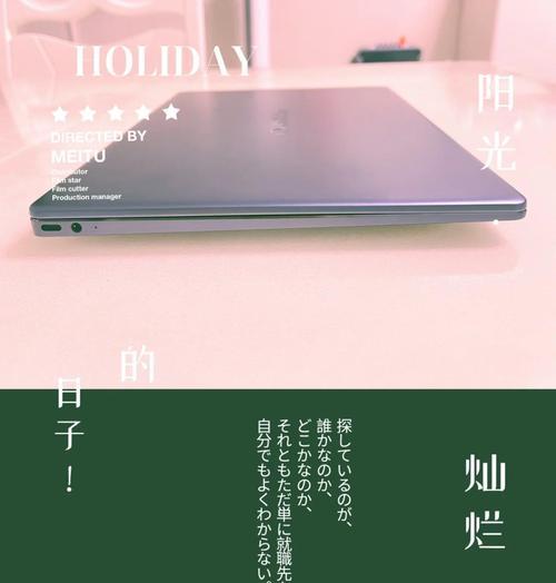 华为matebook13配置怎么样？常见问题有哪些解答？