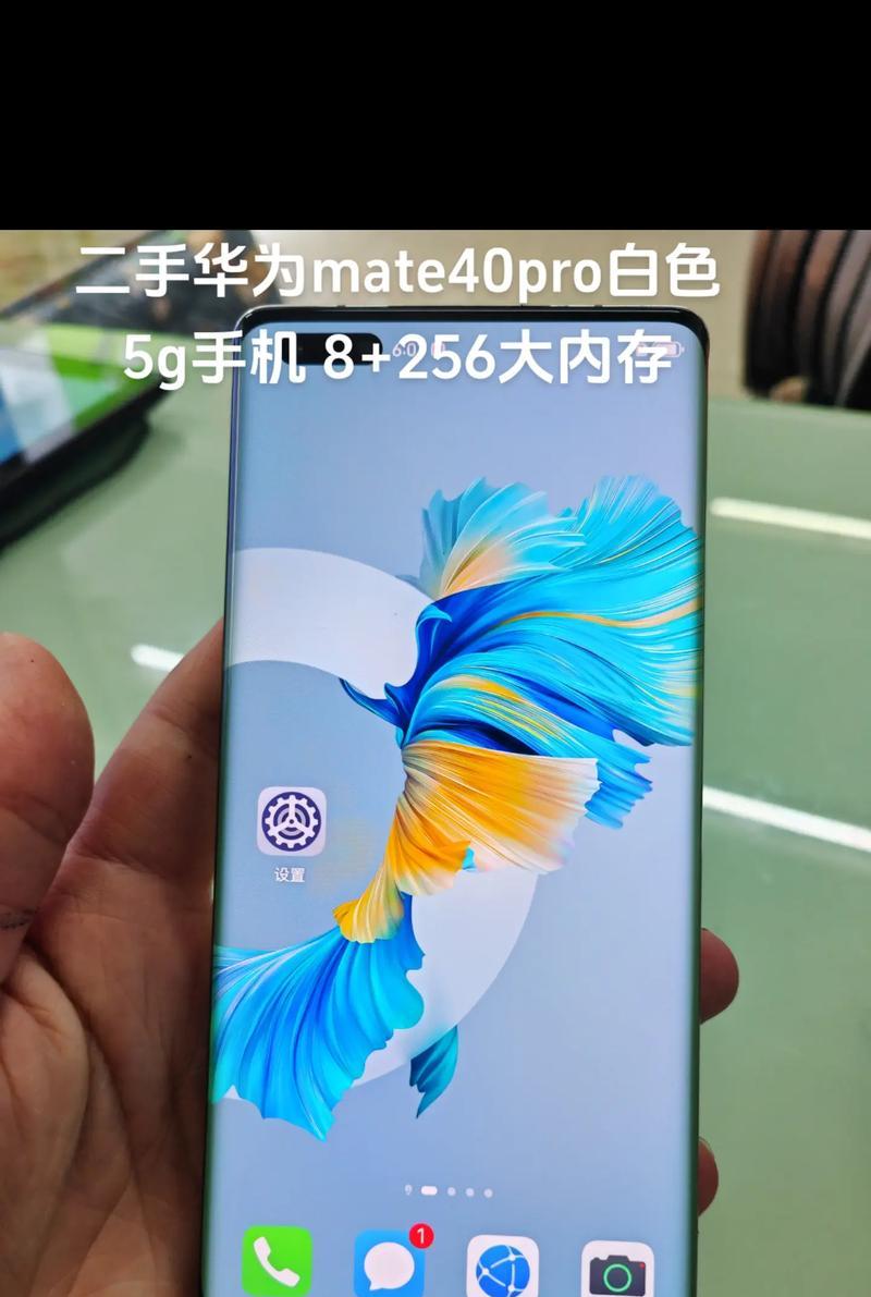 华为mate40与mate40e哪款更值得买？对比评测告诉你！