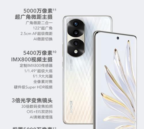 vivoS15Pro实力详解？这款手机的性能特点是什么？