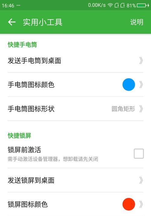 如何在iPhone上设置来电归属地显示？遇到问题怎么办？