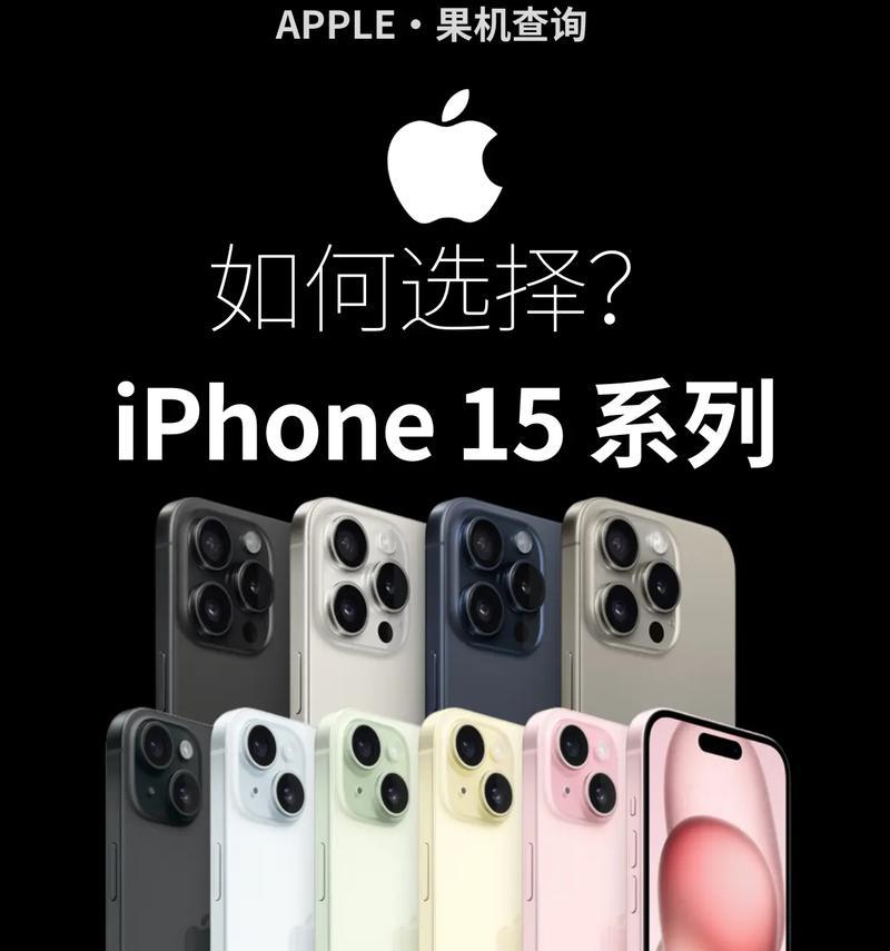 如何通过序列号查询iPhone手机真伪？步骤是什么？