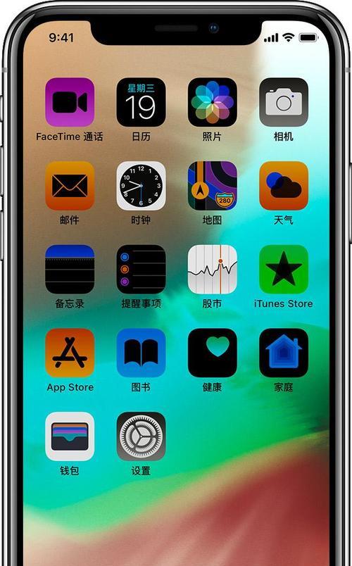 如何设置iPhone屏幕自动转向？常见问题有哪些？