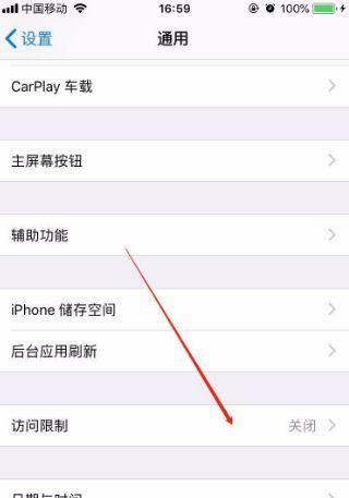 如何设置iPhone屏幕自动转向？常见问题有哪些？