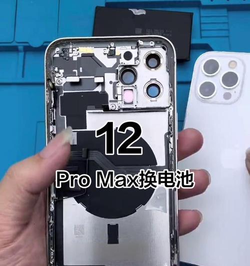 苹果12ProMax与苹果12Pro的区别是什么？购买时应考虑哪些因素？