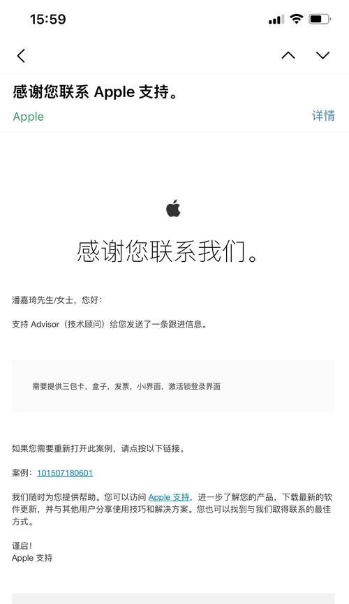 iPhone激活锁无法解锁怎么办？破解激活锁的有效方法是什么？