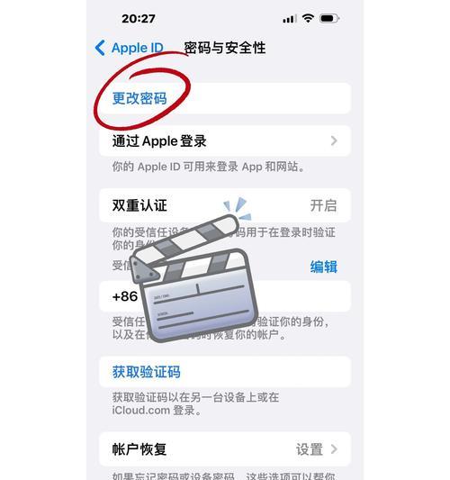 iPhone激活锁无法解锁怎么办？破解激活锁的有效方法是什么？