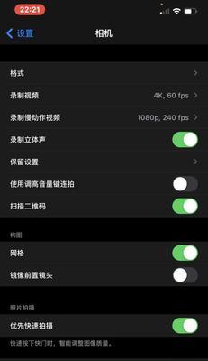 iPhone手机拍照多功能如何使用？常见问题有哪些解决方法？