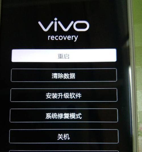 vivox60忘记密码怎么办？如何快速找回密码？