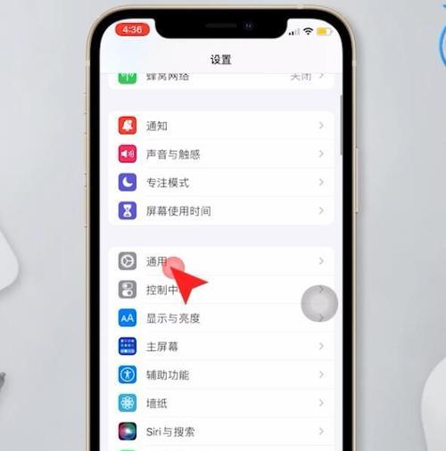 如何查询iPhone的保修日期和激活日期？步骤是什么？