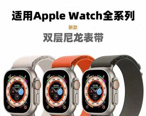 苹果Apple Watch Ultra手表介绍？功能特点有哪些？