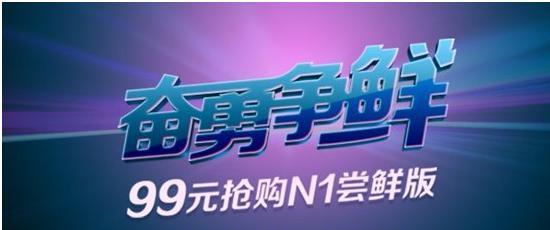  oppon1的指导价格是多少？如何根据指导价格选择合适的产品？