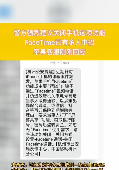 Facetime无法通话怎么办？这些小妙招帮你快速解决！