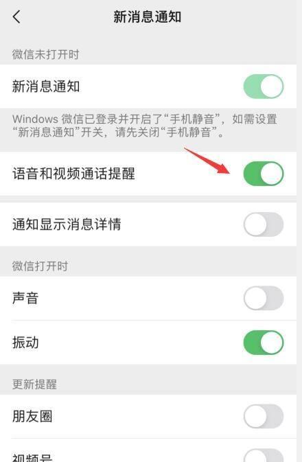 Facetime无法通话怎么办？这些小妙招帮你快速解决！