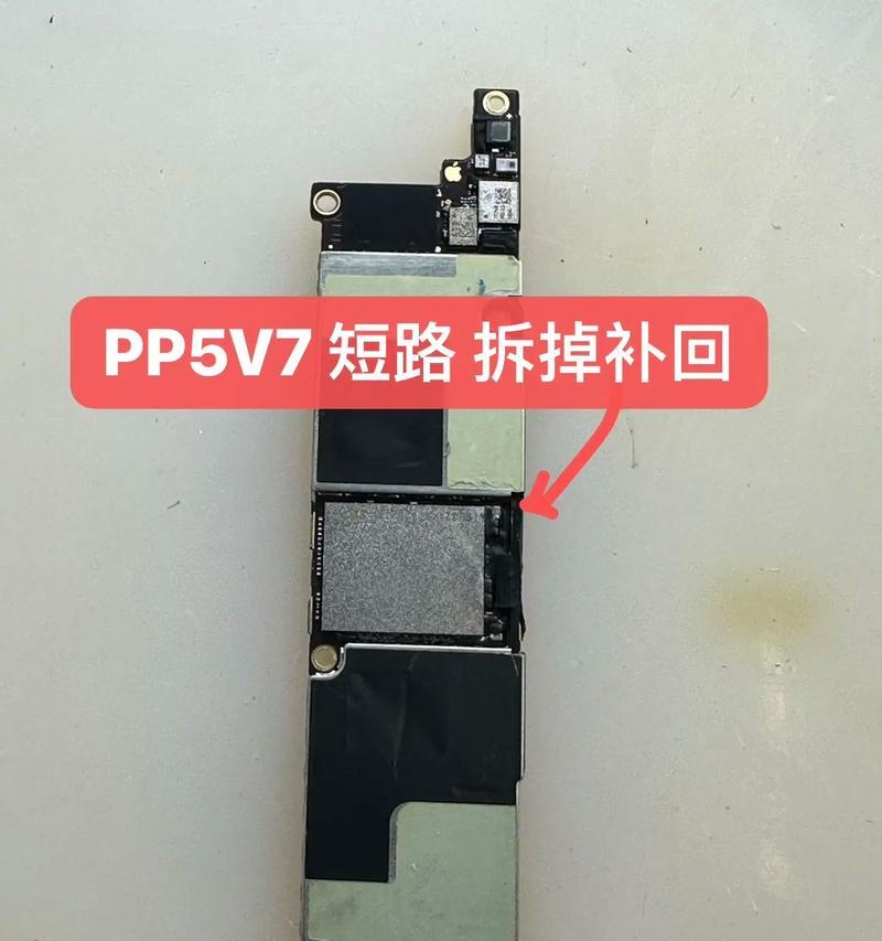 iPhone手机花屏了怎么办？如何自行修复教程？