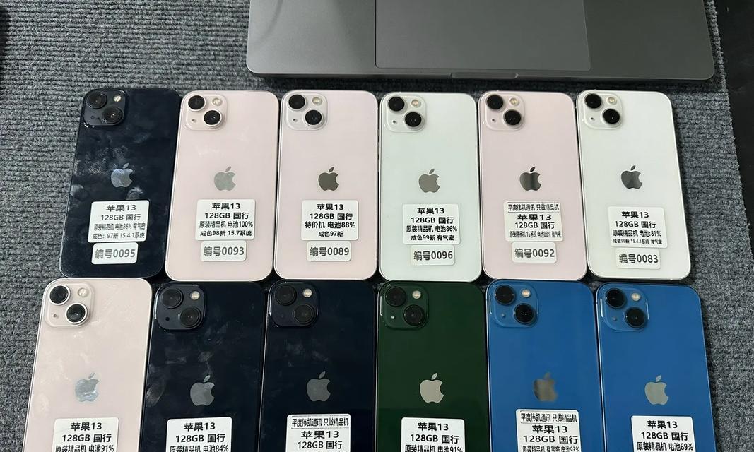 iPhone13首发日期是哪天？如何参与首发购买？