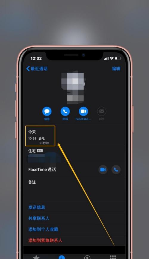 iPhone手机无法正常接电话怎么办？有哪些实用建议？