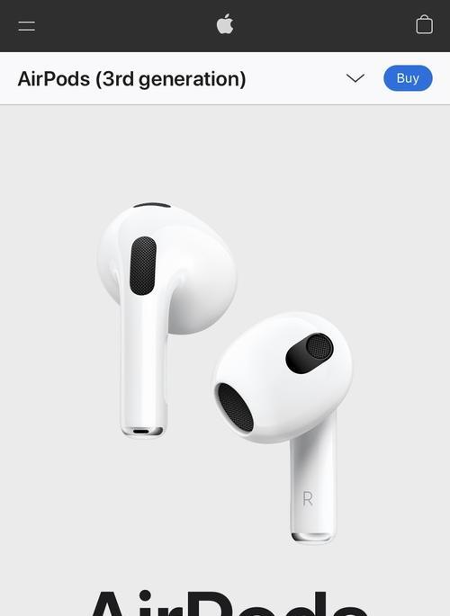 苹果AirPods3什么时候开售？开售前需要做哪些准备？