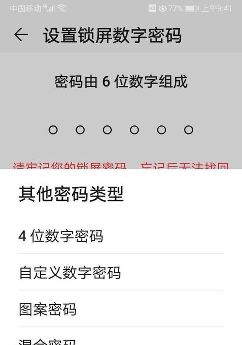 2023年屏幕指纹手机盘点？哪款手机的指纹识别最准确？