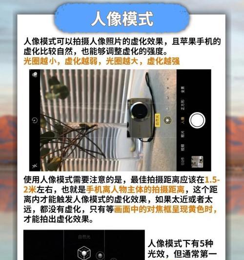 iPhone手机相机功能盘点？如何充分利用iPhone相机的每个功能？