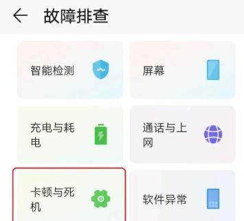 手机用久了卡顿反应慢怎么办？快速处理方法有哪些？